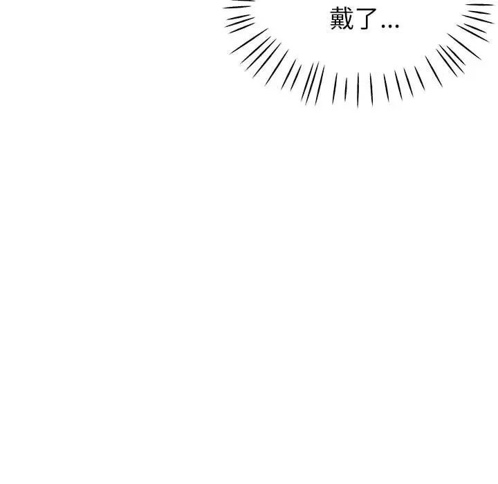第18话-亲家的女人们-freexcomic.com（第19张）