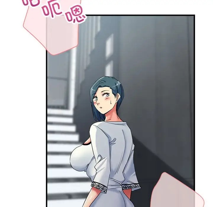 第18话-亲家的女人们-freexcomic.com（第26张）