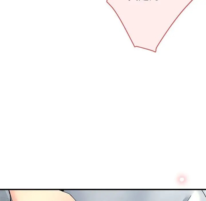 第18话-亲家的女人们-freexcomic.com（第33张）