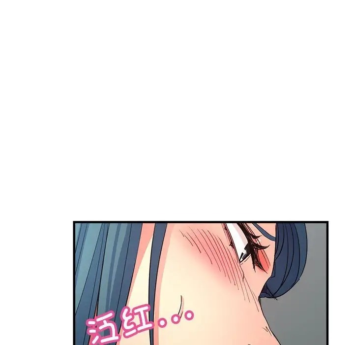 第18话-亲家的女人们-freexcomic.com（第35张）