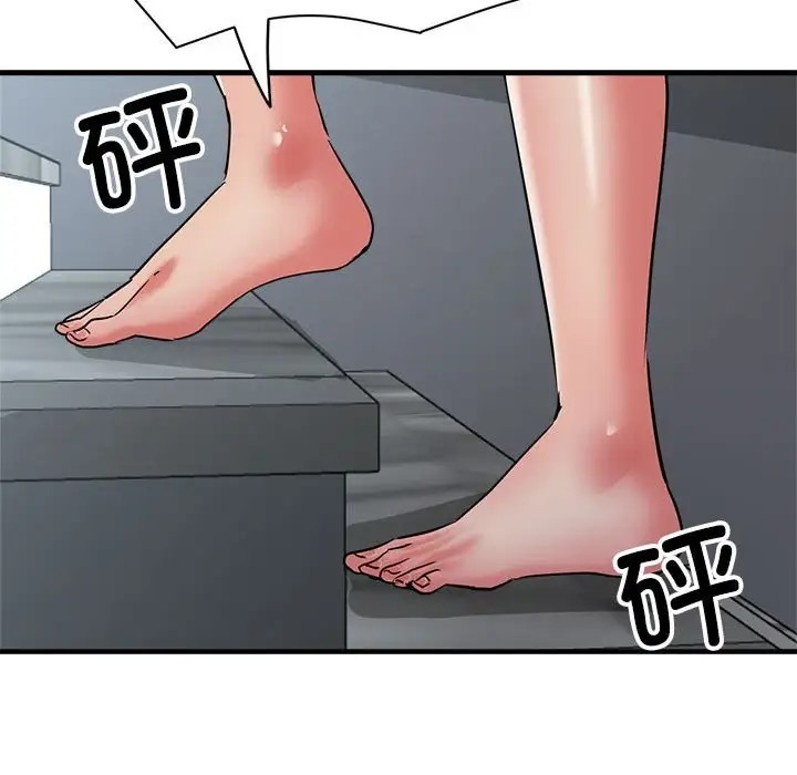 第18话-亲家的女人们-freexcomic.com（第41张）
