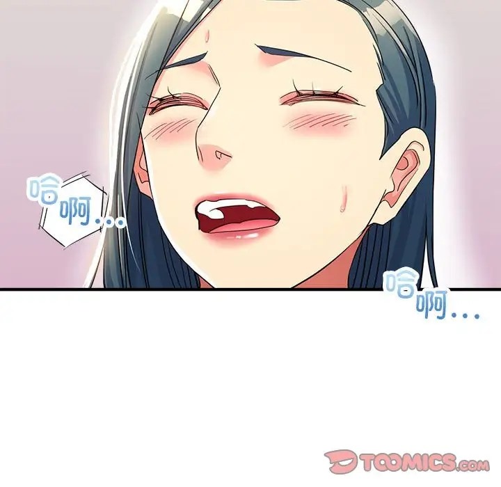 第18话-亲家的女人们-freexcomic.com（第48张）