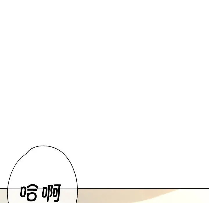 第18话-亲家的女人们-freexcomic.com（第49张）
