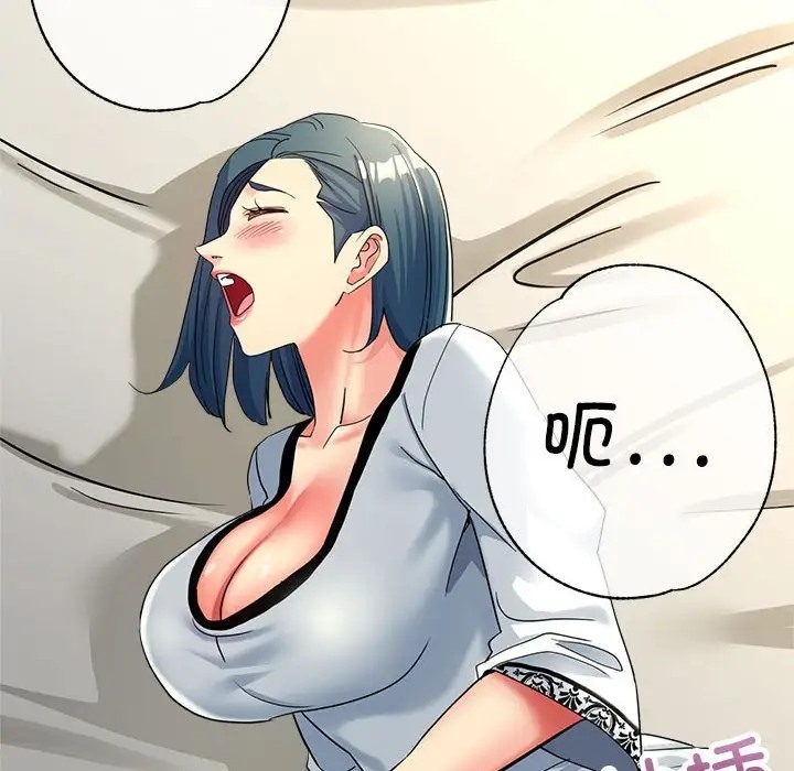 第18话-亲家的女人们-freexcomic.com（第50张）