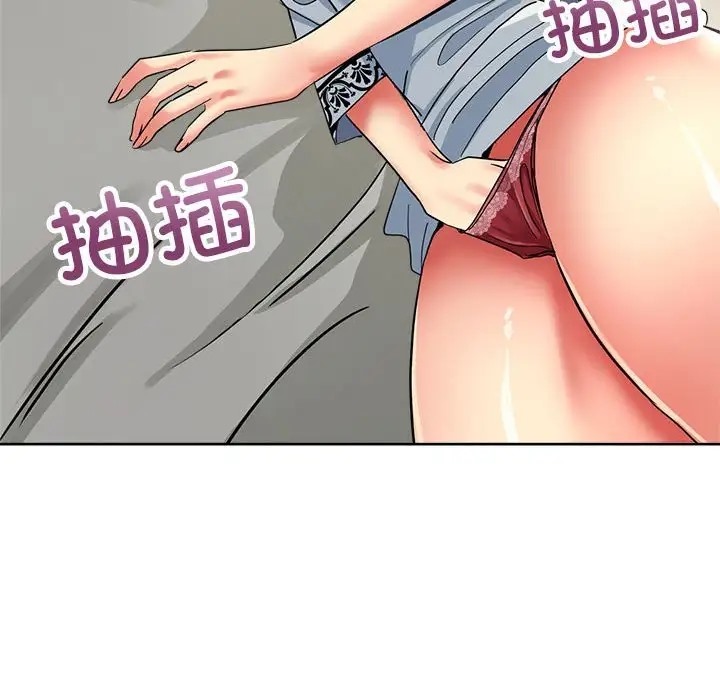第18话-亲家的女人们-freexcomic.com（第51张）