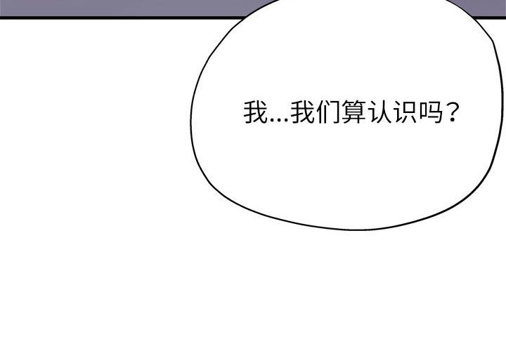 第19话-亲家的女人们-freexcomic.com（第4张）