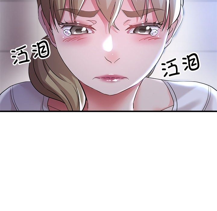 第19话-亲家的女人们-freexcomic.com（第26张）