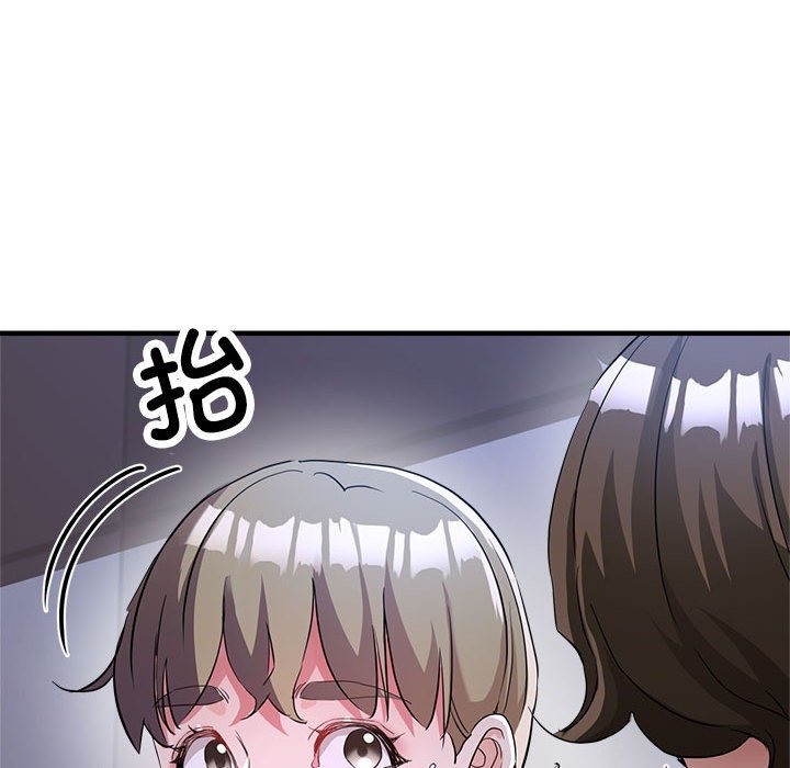 第19话-亲家的女人们-freexcomic.com（第34张）