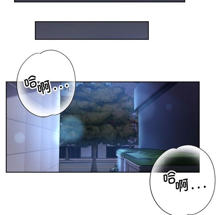 第19话-亲家的女人们-freexcomic.com（第41张）