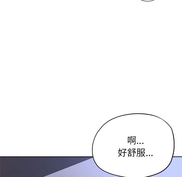 第19话-亲家的女人们-freexcomic.com（第42张）
