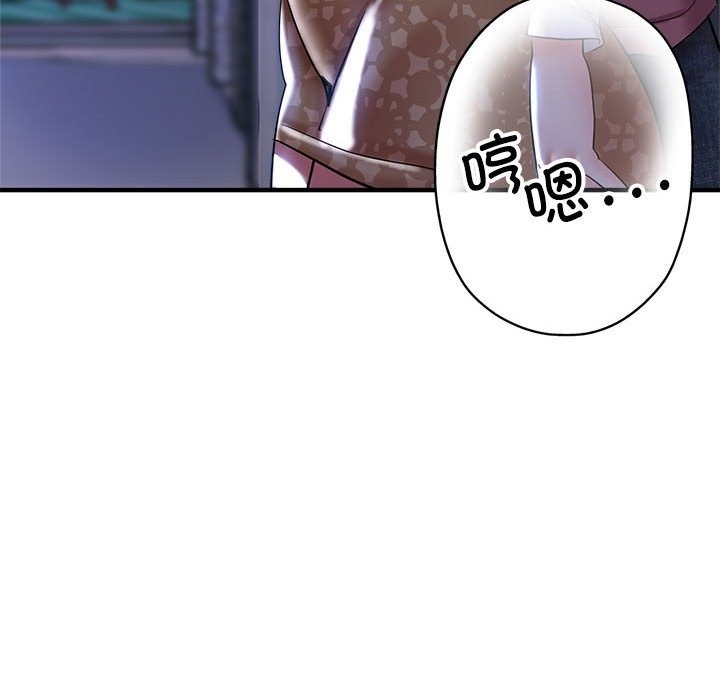 第19话-亲家的女人们-freexcomic.com（第47张）