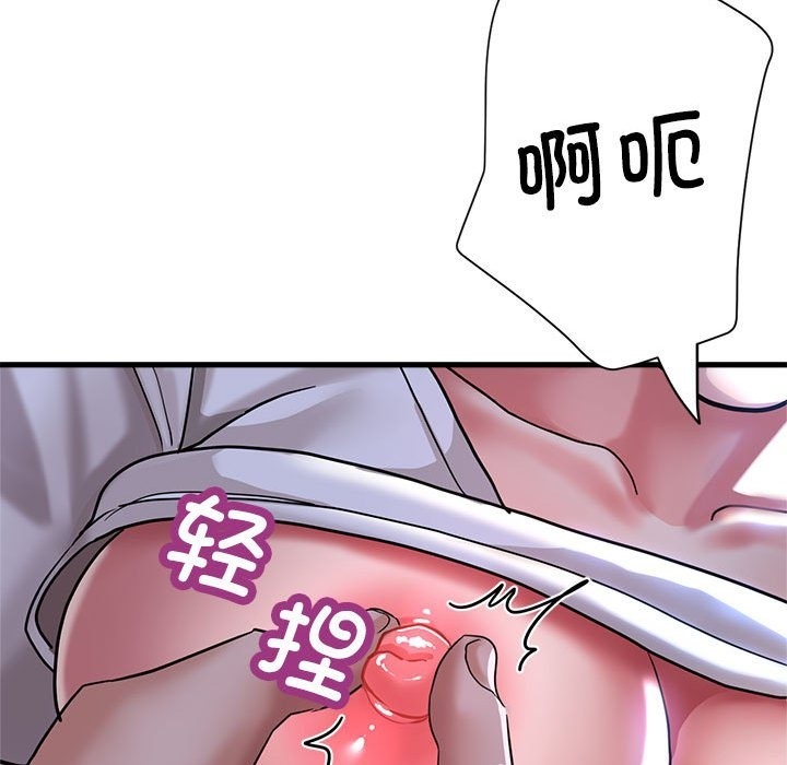 第19话-亲家的女人们-freexcomic.com（第51张）