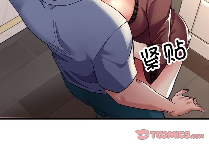 第20话-亲家的女人们-freexcomic.com（第3张）
