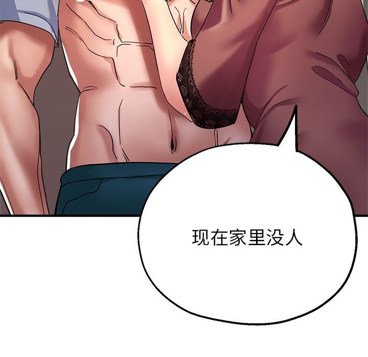 第20话-亲家的女人们-freexcomic.com（第6张）