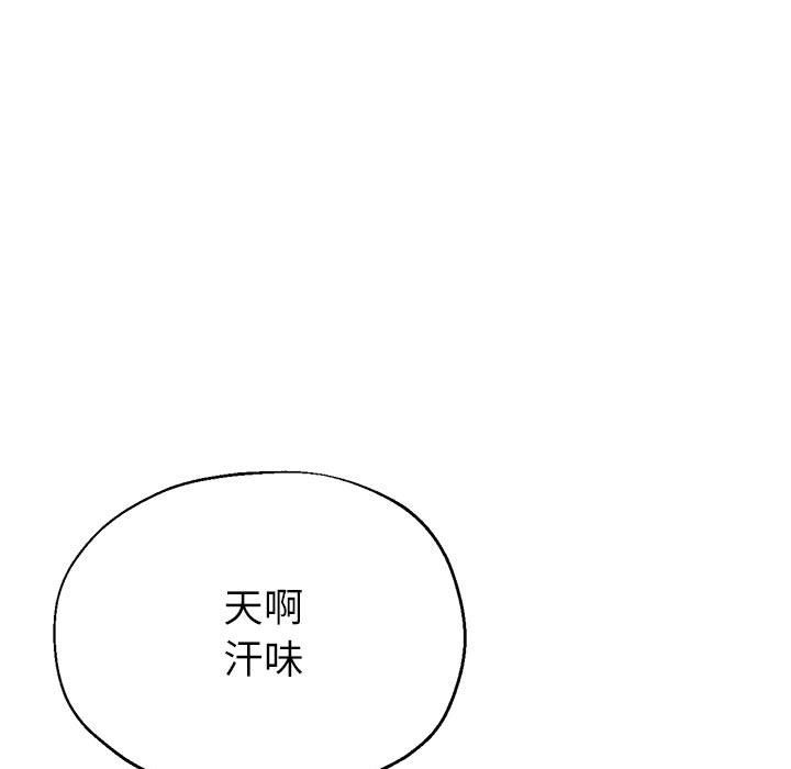 第20话-亲家的女人们-freexcomic.com（第7张）
