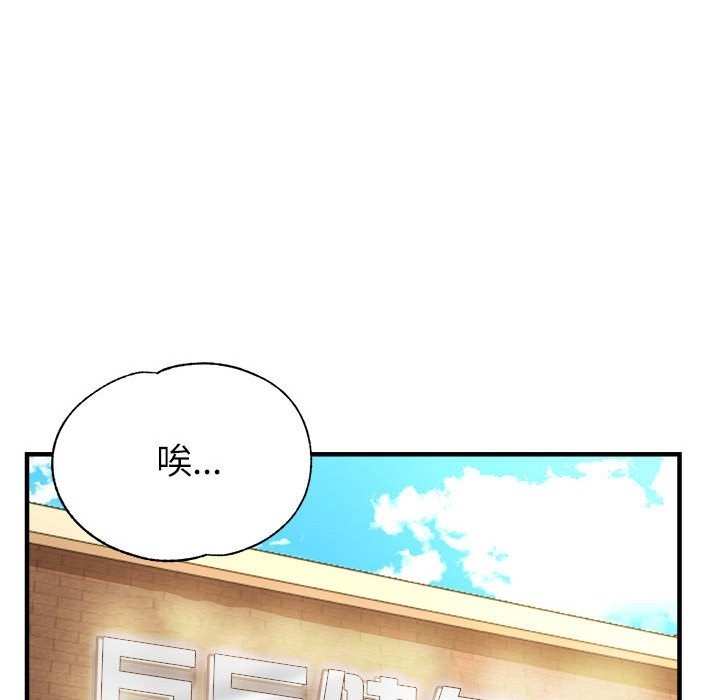 第20话-亲家的女人们-freexcomic.com（第17张）