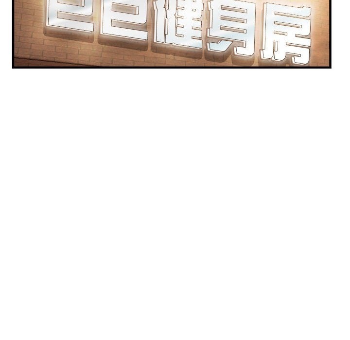 第20话-亲家的女人们-freexcomic.com（第18张）