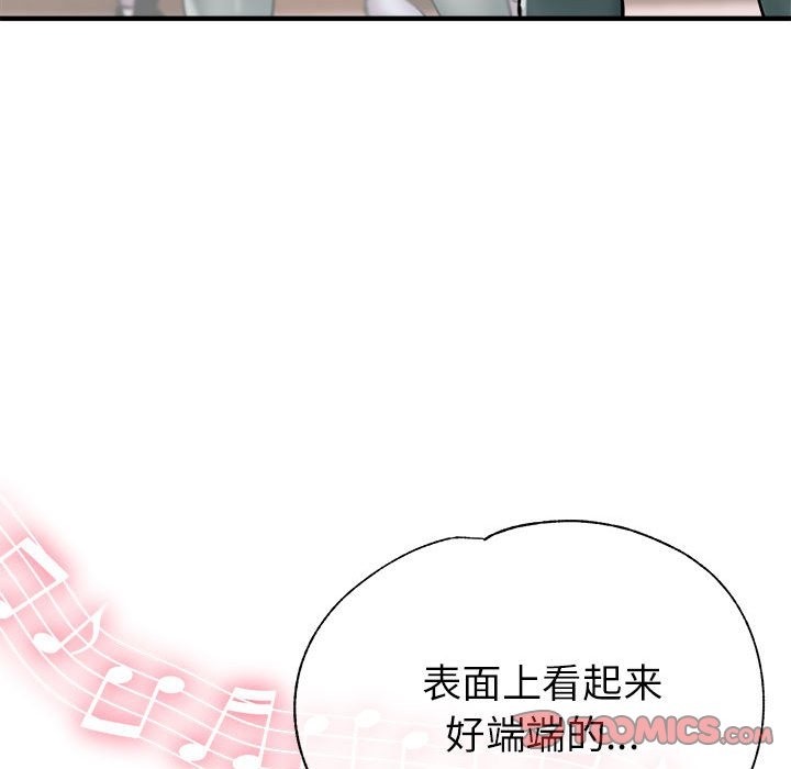 第20话-亲家的女人们-freexcomic.com（第21张）