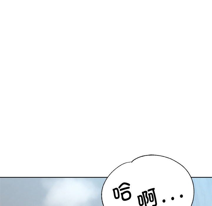 第20话-亲家的女人们-freexcomic.com（第29张）