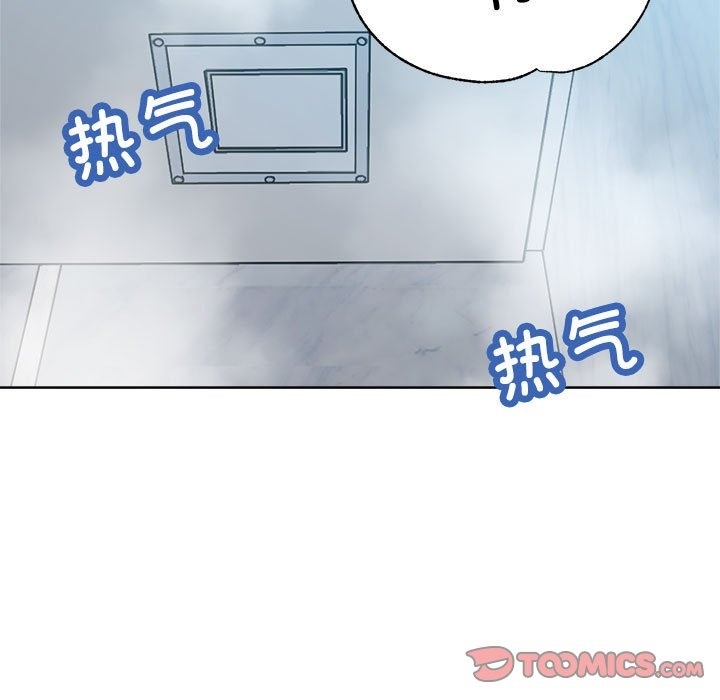 第20话-亲家的女人们-freexcomic.com（第30张）