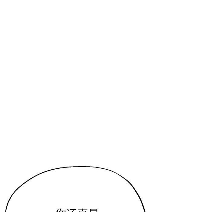 第20话-亲家的女人们-freexcomic.com（第41张）