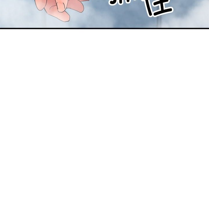 第20话-亲家的女人们-freexcomic.com（第45张）