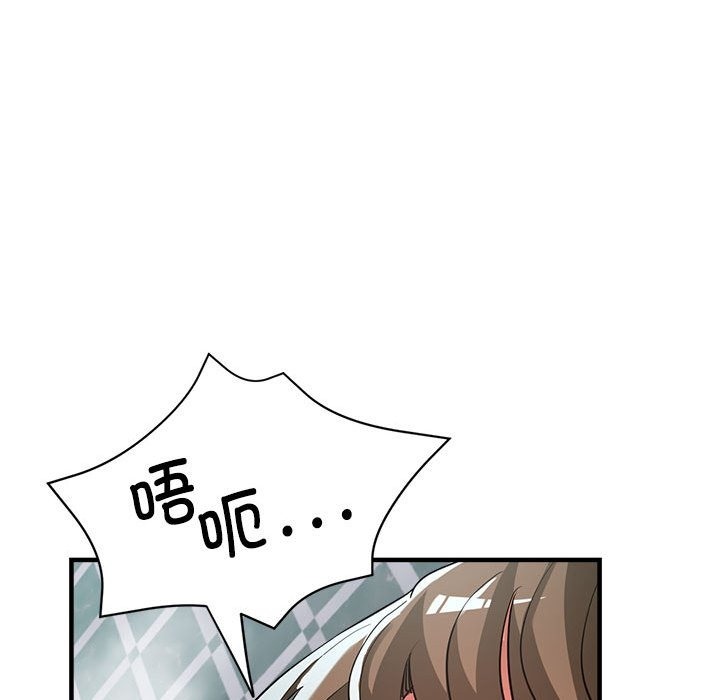 第20话-亲家的女人们-freexcomic.com（第60张）