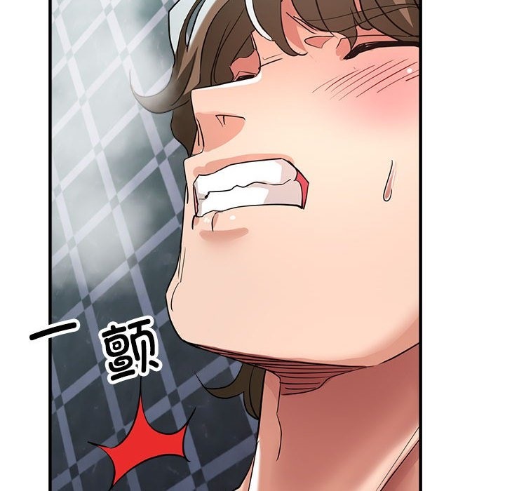 第20话-亲家的女人们-freexcomic.com（第61张）
