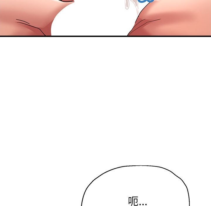 第20话-亲家的女人们-freexcomic.com（第68张）