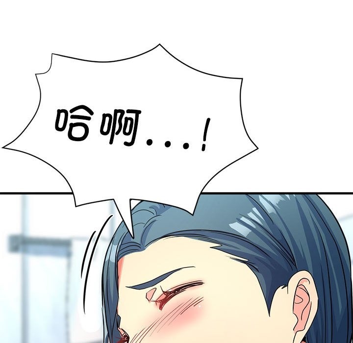 第20话-亲家的女人们-freexcomic.com（第76张）