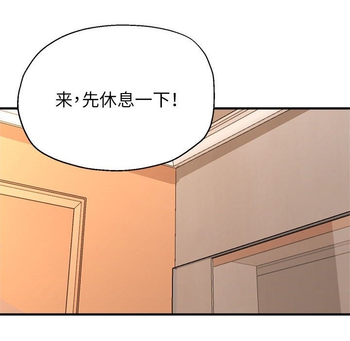 第20话-亲家的女人们-freexcomic.com（第82张）