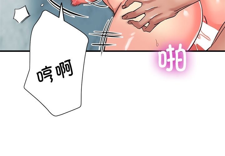 第21话-亲家的女人们-freexcomic.com（第3张）