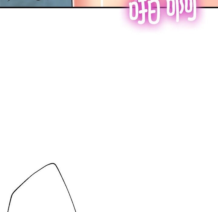 第21话-亲家的女人们-freexcomic.com（第6张）