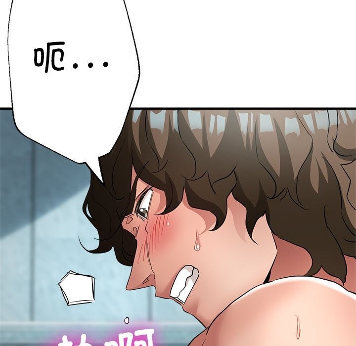 第21话-亲家的女人们-freexcomic.com（第7张）