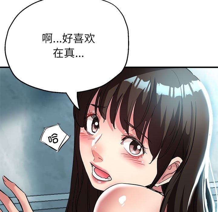 第21话-亲家的女人们-freexcomic.com（第11张）