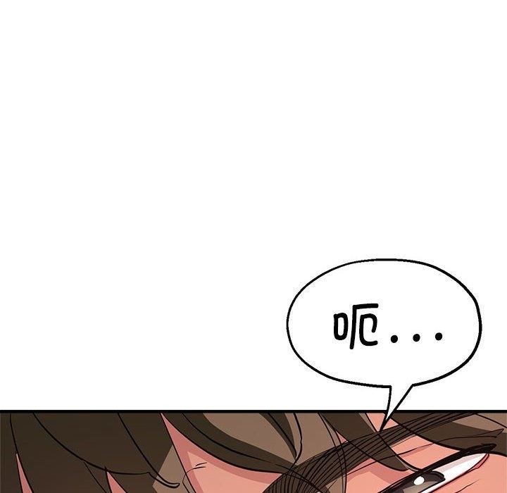 第21话-亲家的女人们-freexcomic.com（第22张）