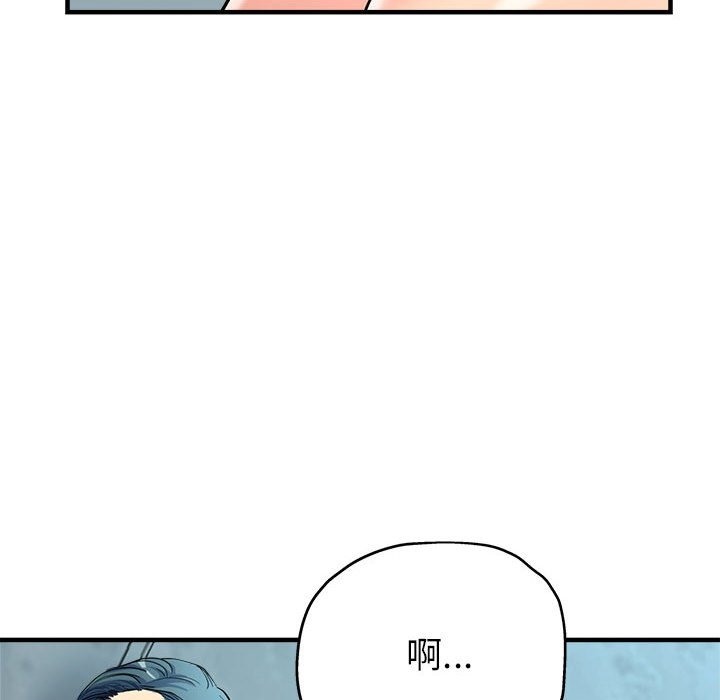 第21话-亲家的女人们-freexcomic.com（第31张）