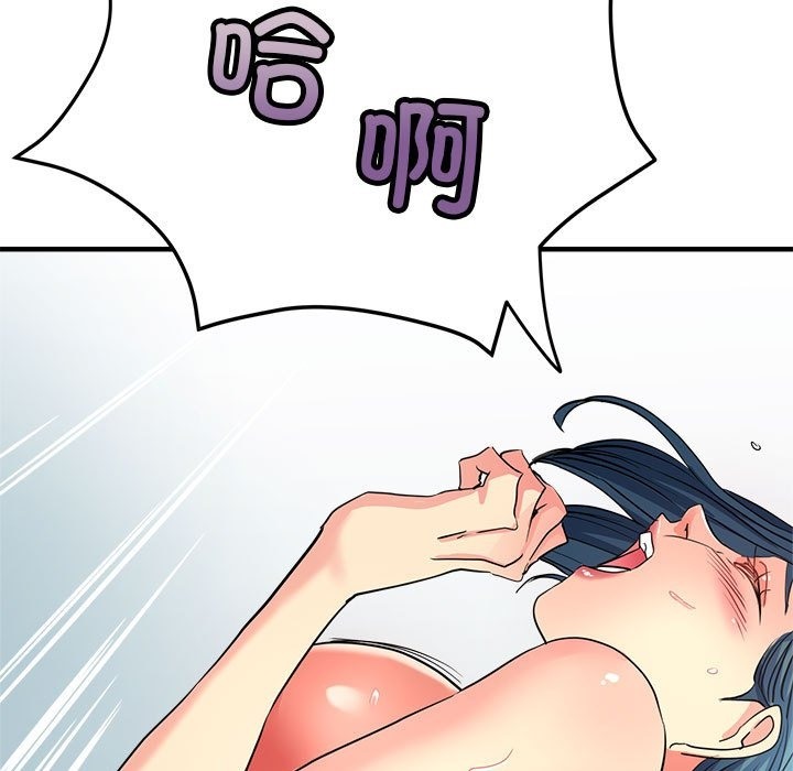 第21话-亲家的女人们-freexcomic.com（第34张）