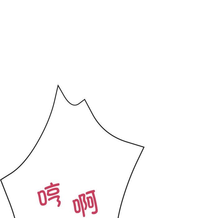 第21话-亲家的女人们-freexcomic.com（第37张）