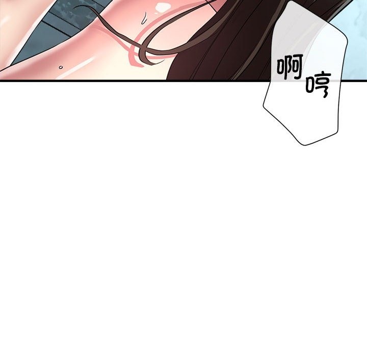 第21话-亲家的女人们-freexcomic.com（第43张）