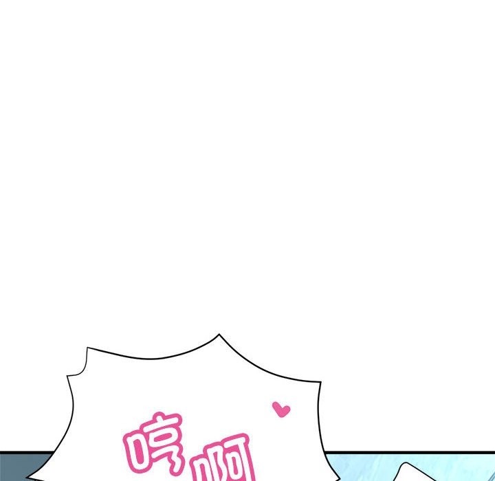 第21话-亲家的女人们-freexcomic.com（第45张）