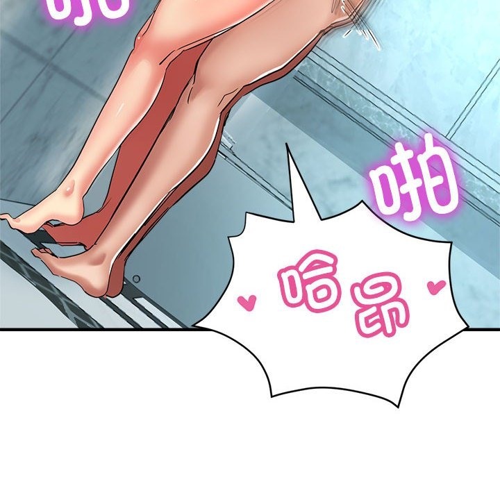 第21话-亲家的女人们-freexcomic.com（第47张）