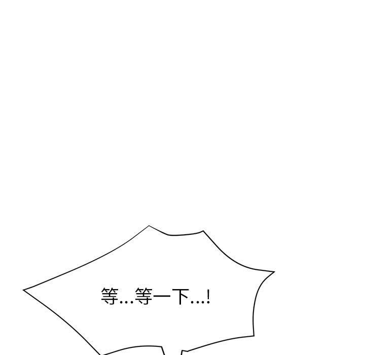 第21话-亲家的女人们-freexcomic.com（第48张）