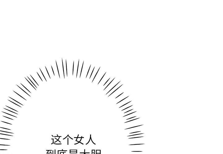 第22话-亲家的女人们-freexcomic.com（第1张）