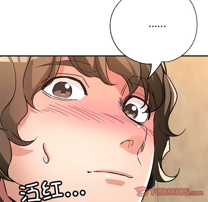 第22话-亲家的女人们-freexcomic.com（第12张）