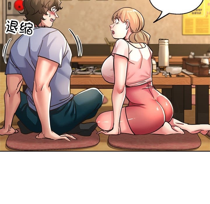 第22话-亲家的女人们-freexcomic.com（第24张）