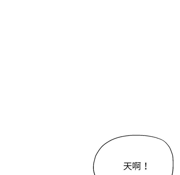 第22话-亲家的女人们-freexcomic.com（第25张）