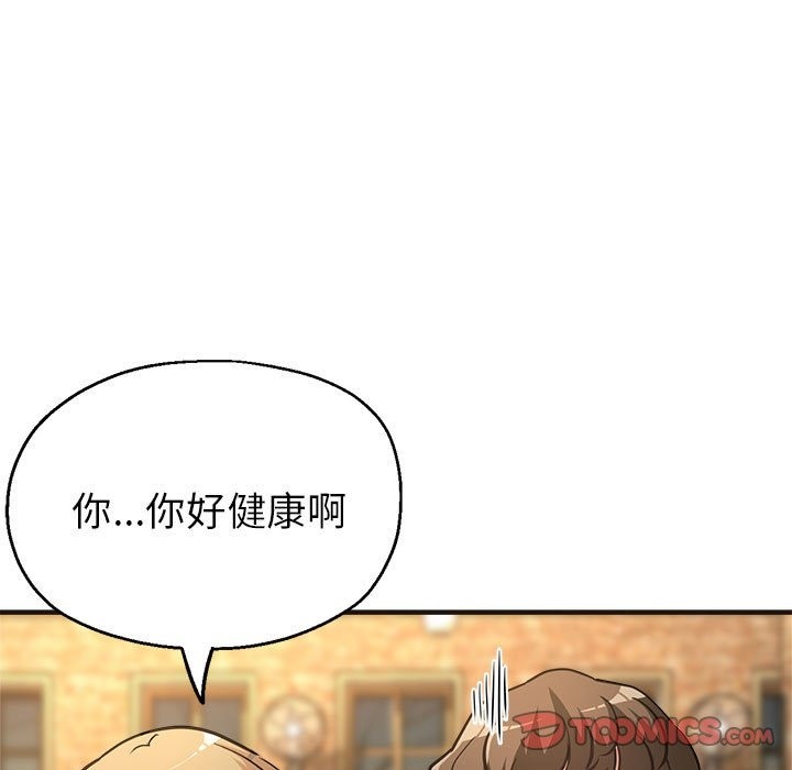 第22话-亲家的女人们-freexcomic.com（第30张）
