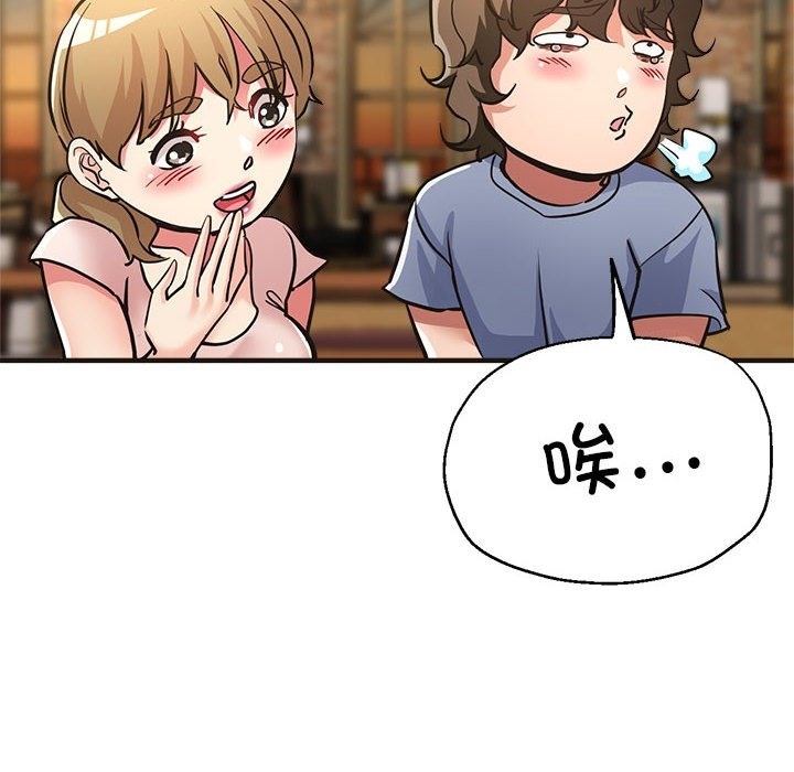 第22话-亲家的女人们-freexcomic.com（第31张）