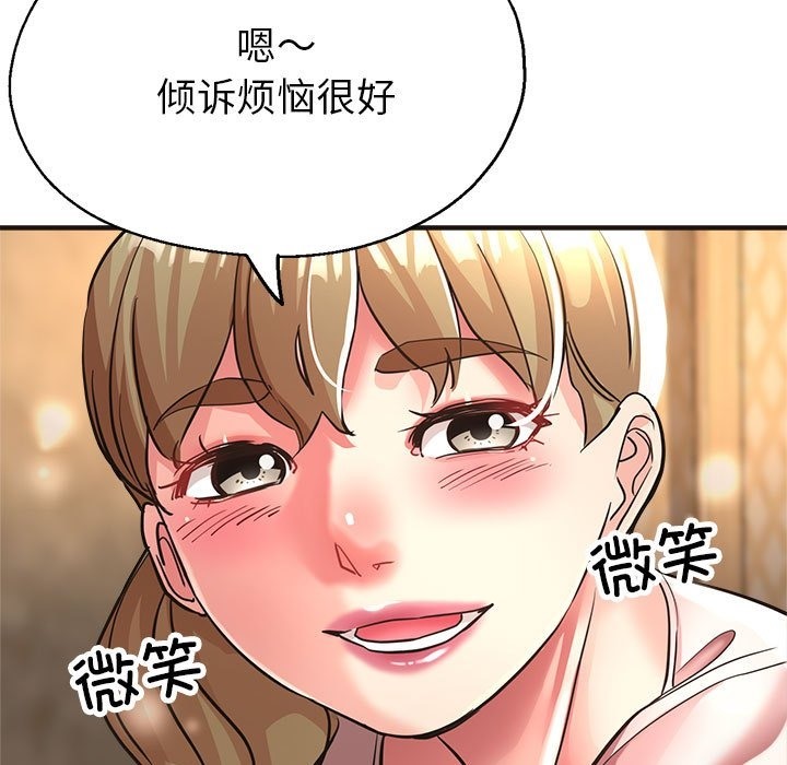 第22话-亲家的女人们-freexcomic.com（第38张）
